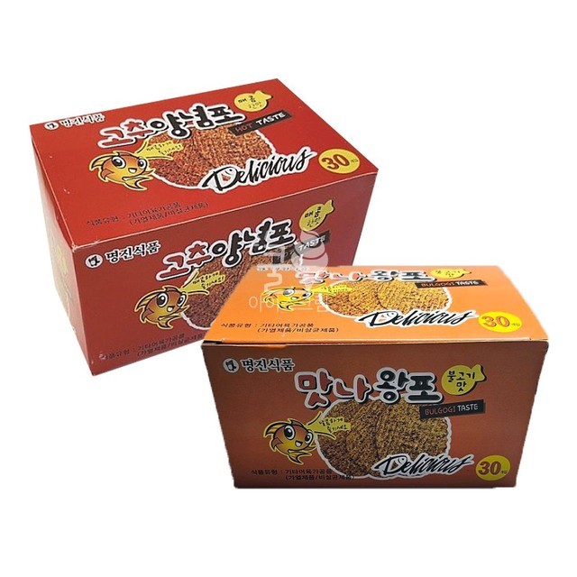 고추불고기 이미지