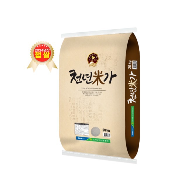 유가 이미지