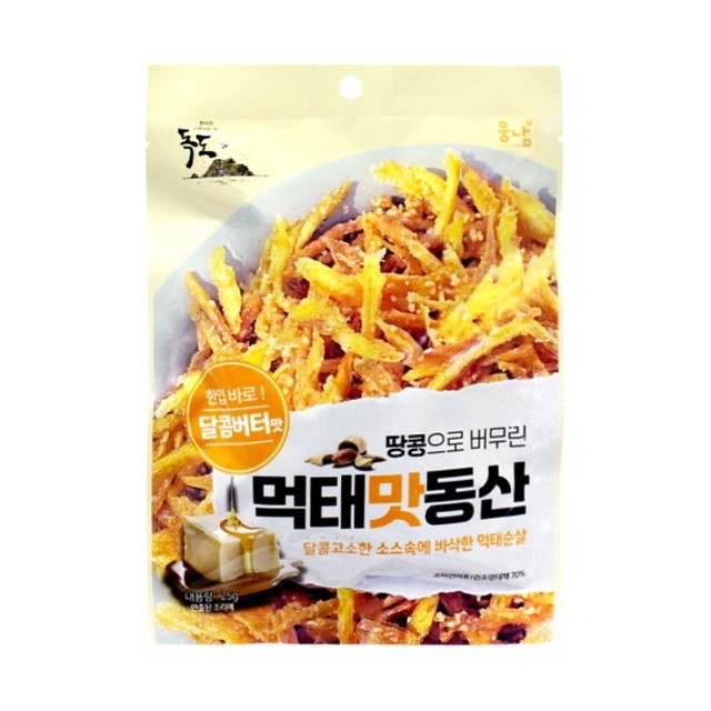 맛동산 이미지