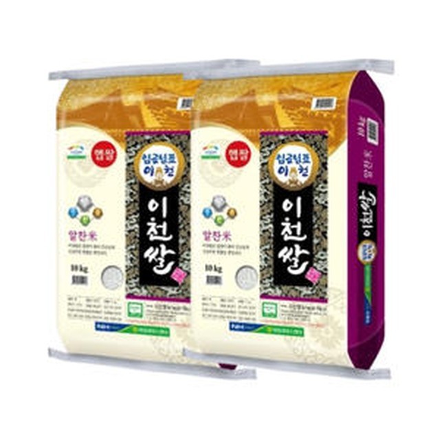 호법농업협동조합 이미지