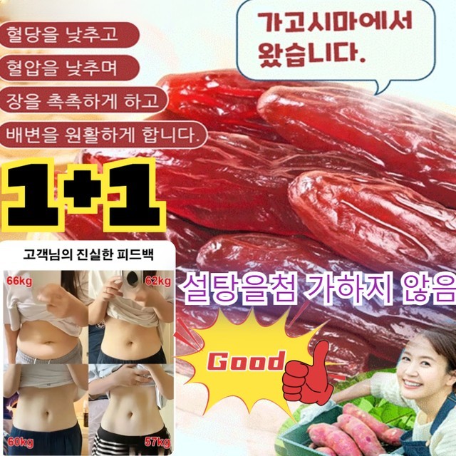 웰빙코리아푸드 이미지