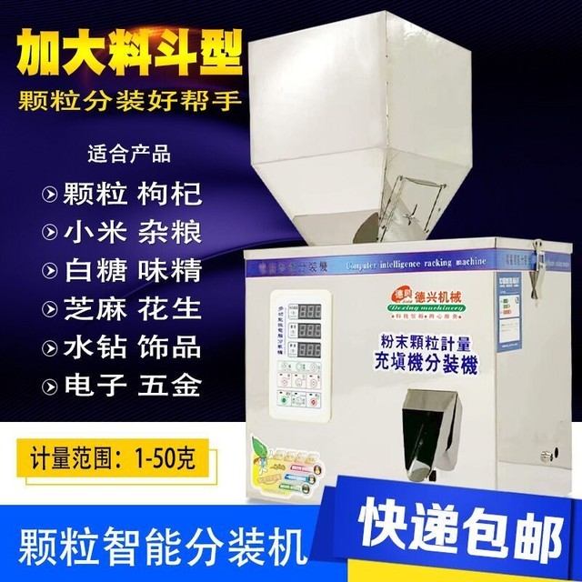 정량커피 이미지