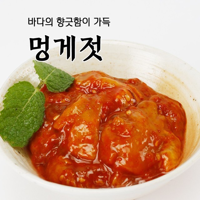 풍미반찬 이미지
