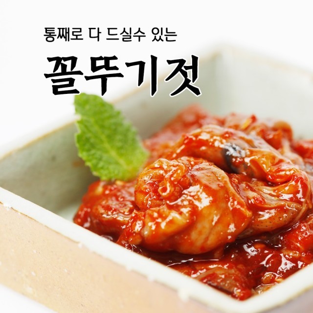풍미반찬 이미지