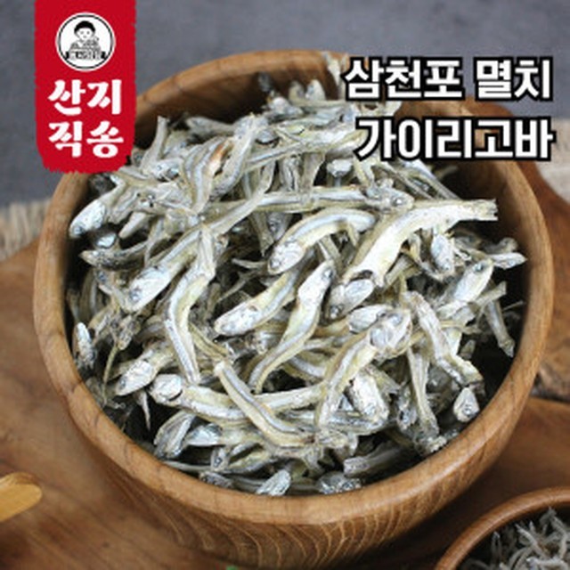 고바이제이 이미지