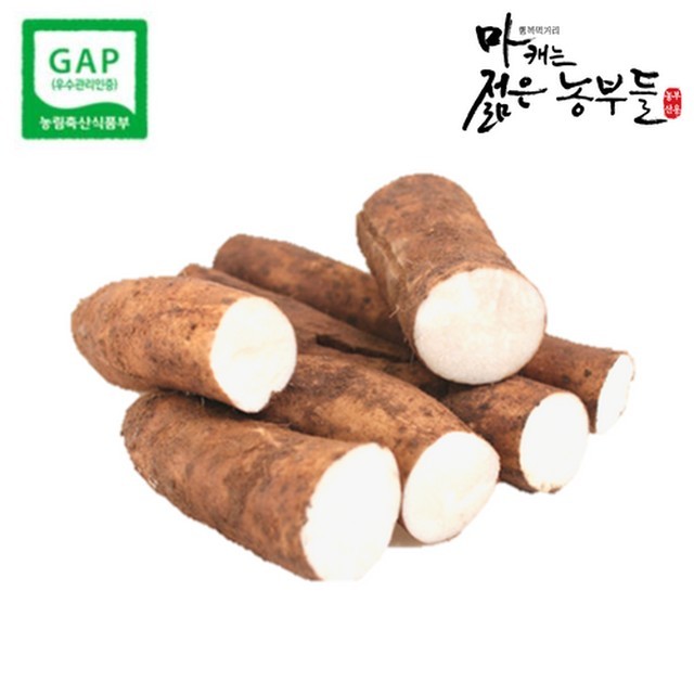 농부들 이미지