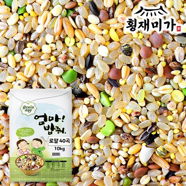 파워푸드 이미지
