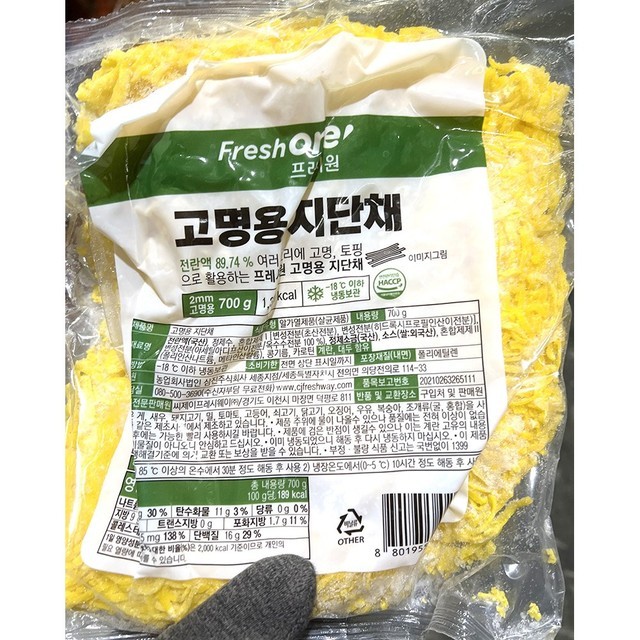 프레시원 이미지
