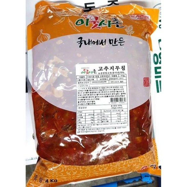 한영마트 이미지