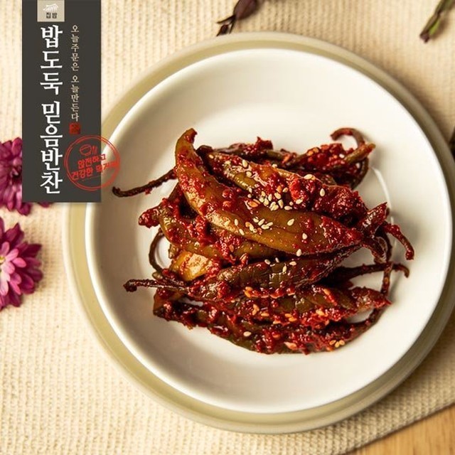 밥도둑믿음반찬 이미지