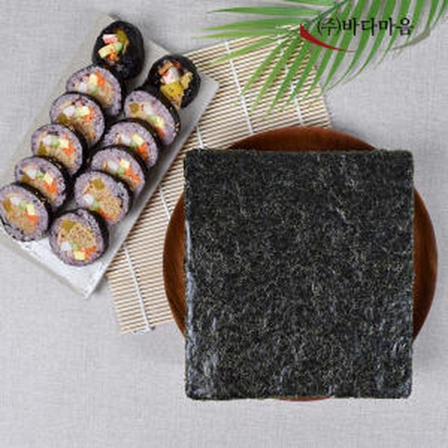 마음김밥 이미지