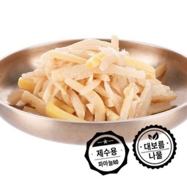 가야밥상 이미지