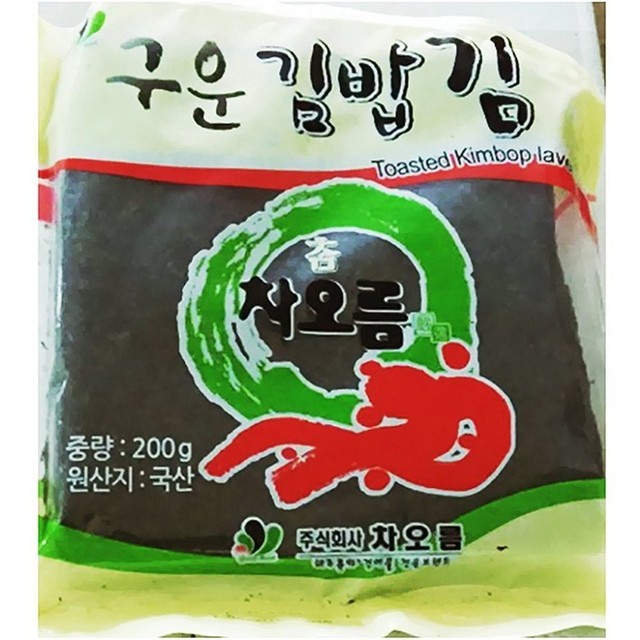 김밥속으로 이미지
