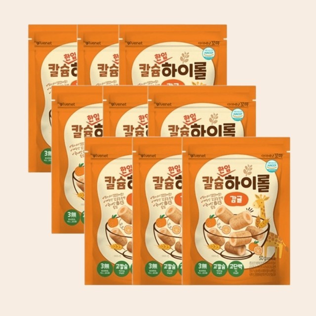 하이롤 이미지