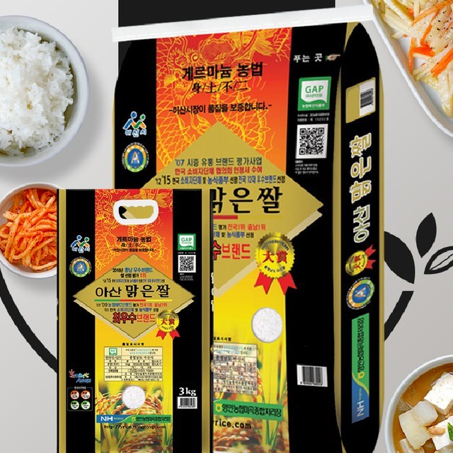 삼광 이미지