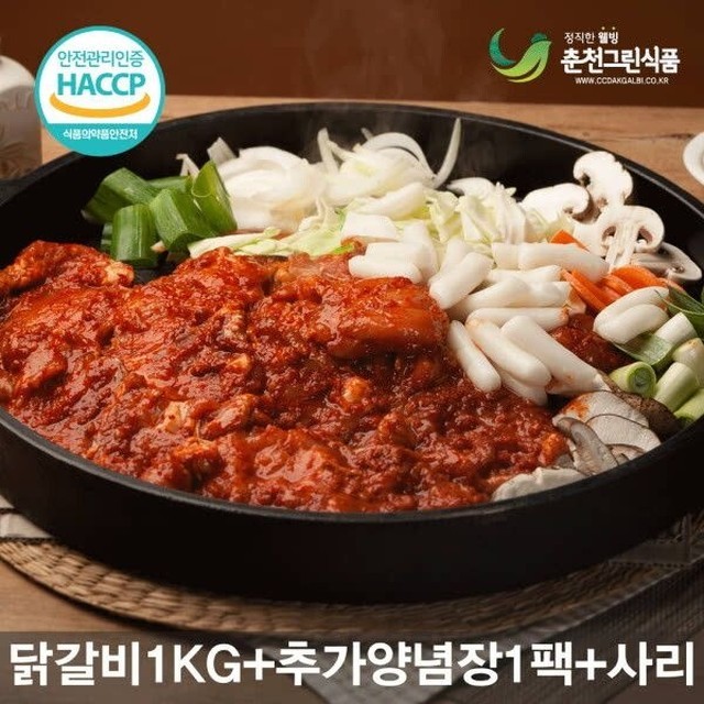 춘천그린식품 이미지