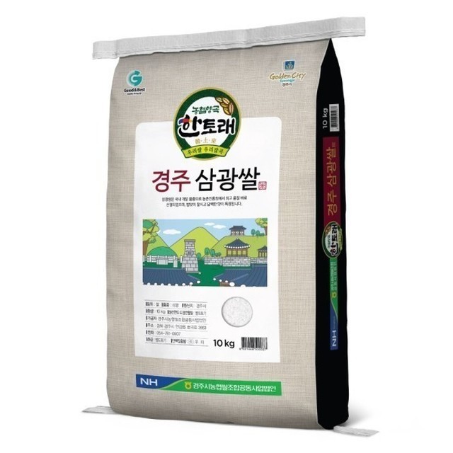 삼광 이미지