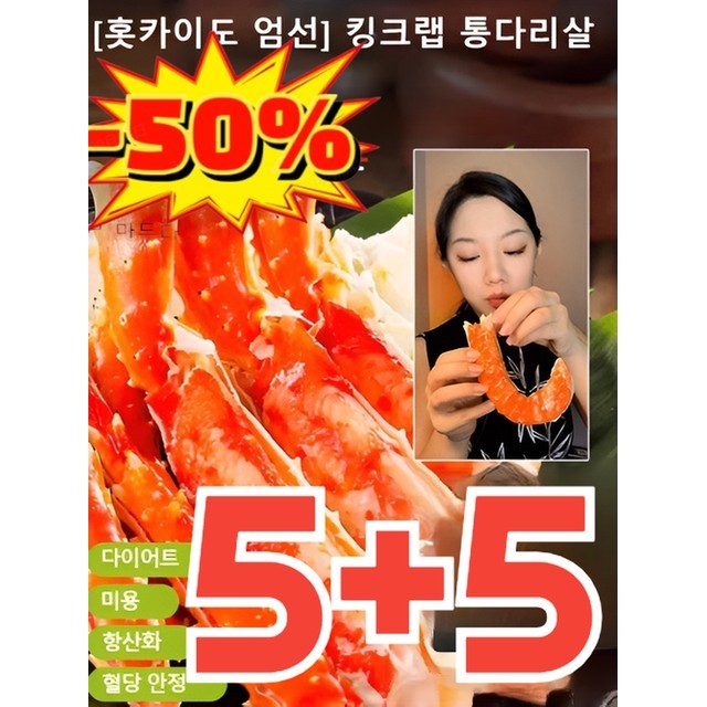 동해항씨푸드 이미지