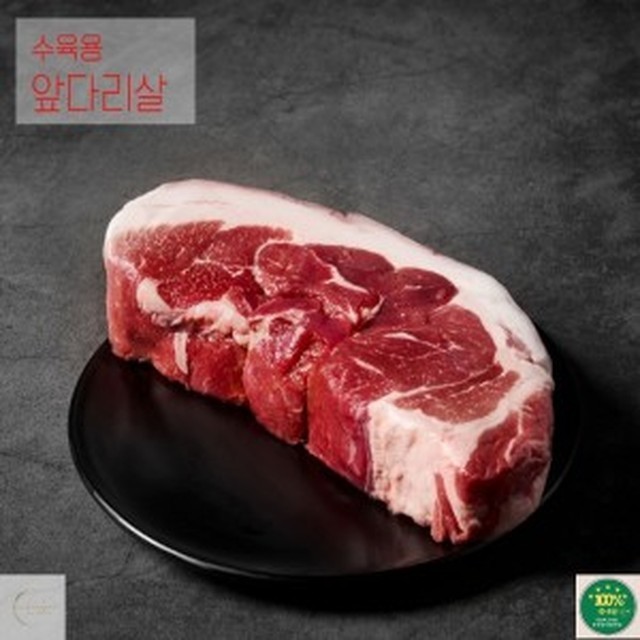 고기 이미지