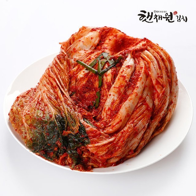 햇채원 이미지