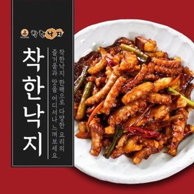 착한 이미지