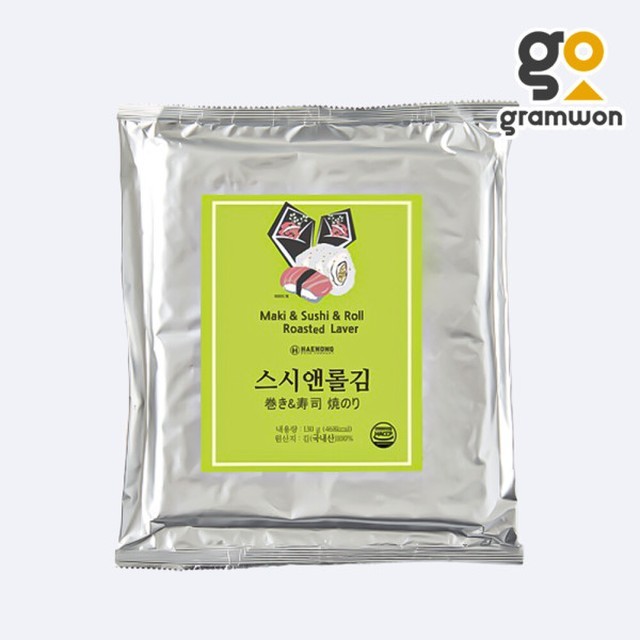 스시김 이미지