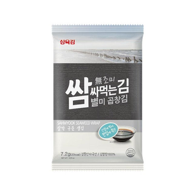 삼육김밥 이미지