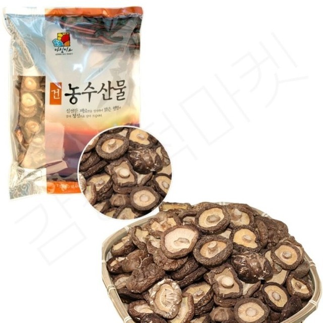 버섯 이미지