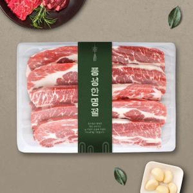 웰던푸드 이미지