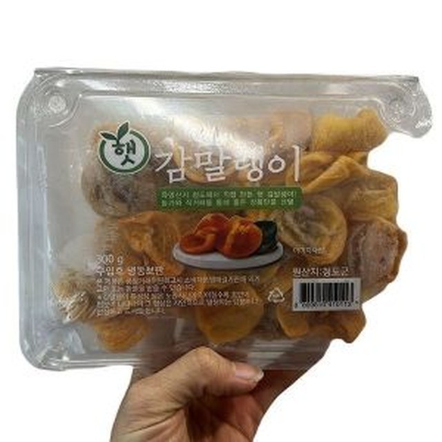 말랭이 이미지