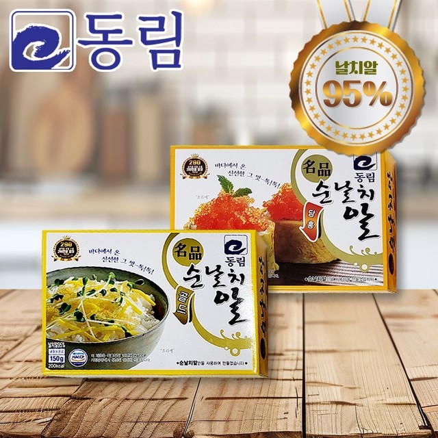동림수산 이미지