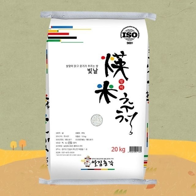 총각 이미지
