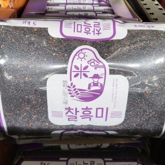 월드그린 이미지
