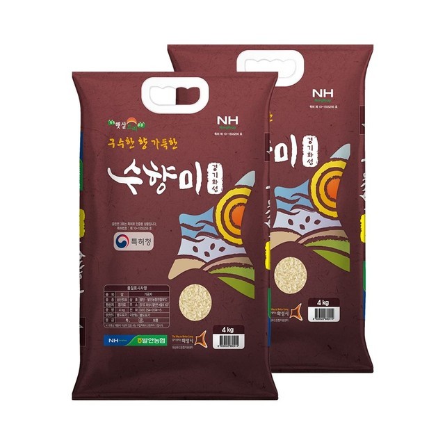 하루세끼 이미지