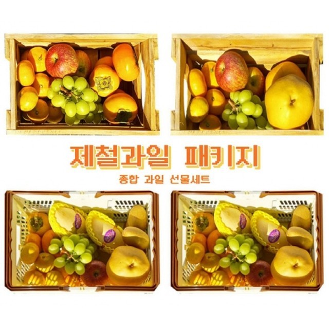 프레쉬푸드마켓 이미지