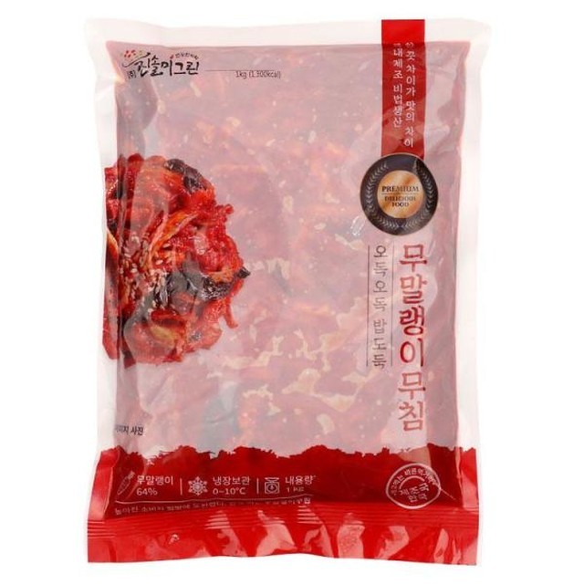 (주)진솔미그린 이미지
