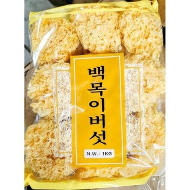 한진물산 이미지