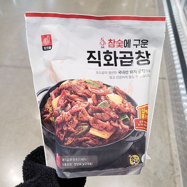 직화로 이미지