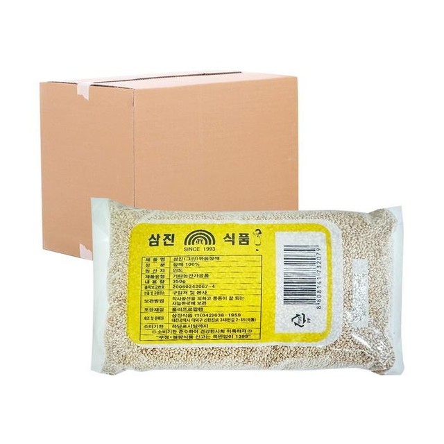 삼진식품 이미지