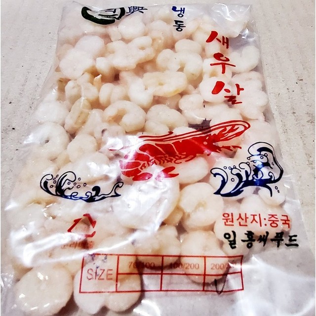 수산물 이미지