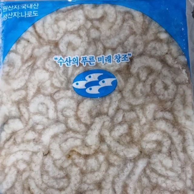 고흥냉동 이미지