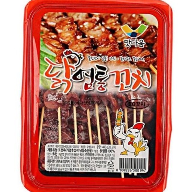 우리식품 이미지