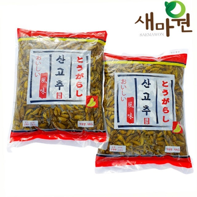 마원 이미지