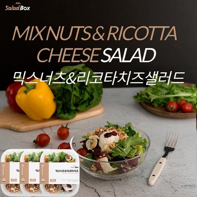픽샐러드 이미지