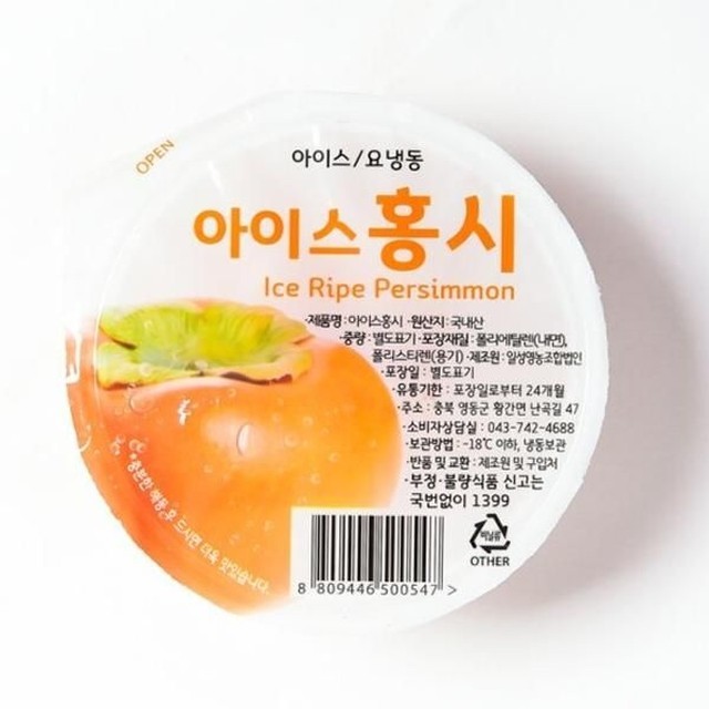 홍시네 이미지
