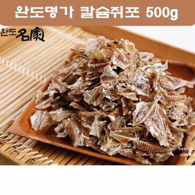칼슘명가 이미지
