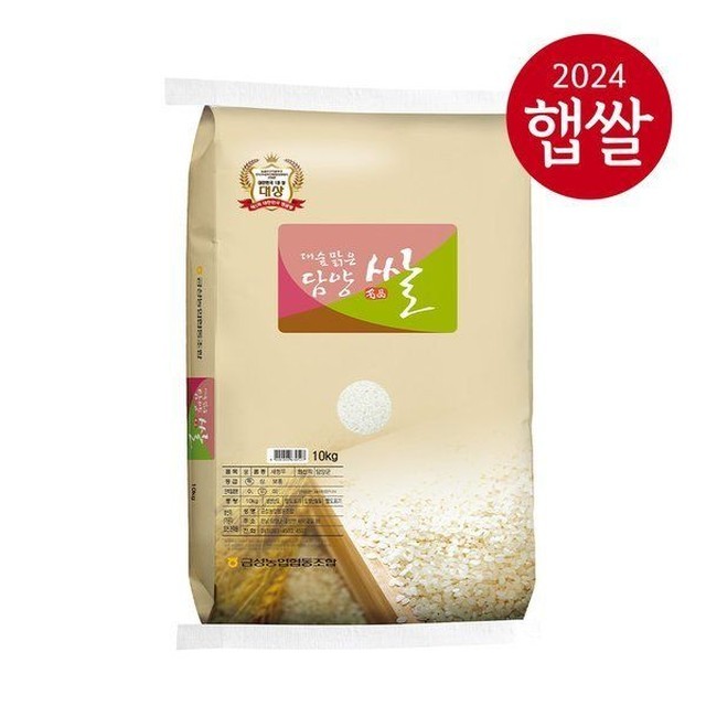 금성농협 이미지