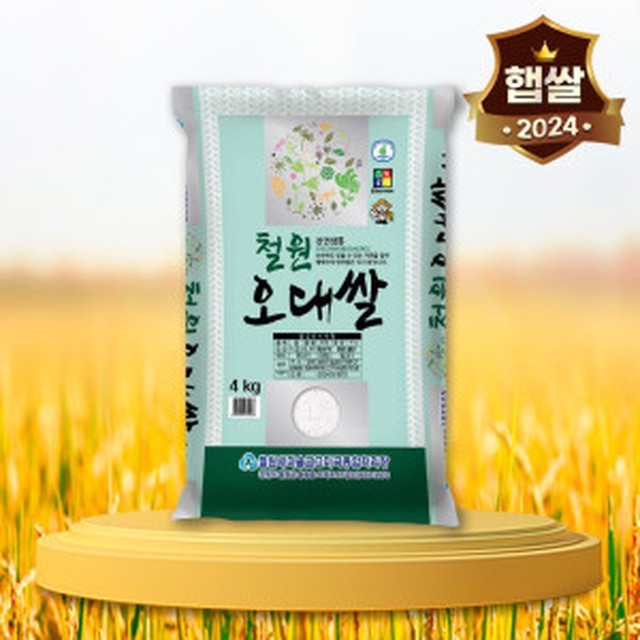 동송농업협동조합 이미지