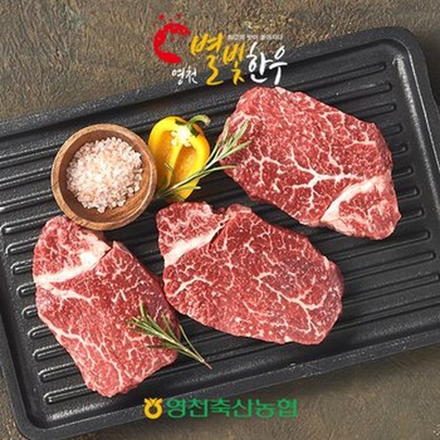 별빛정육 이미지