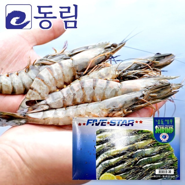 동림수산 이미지